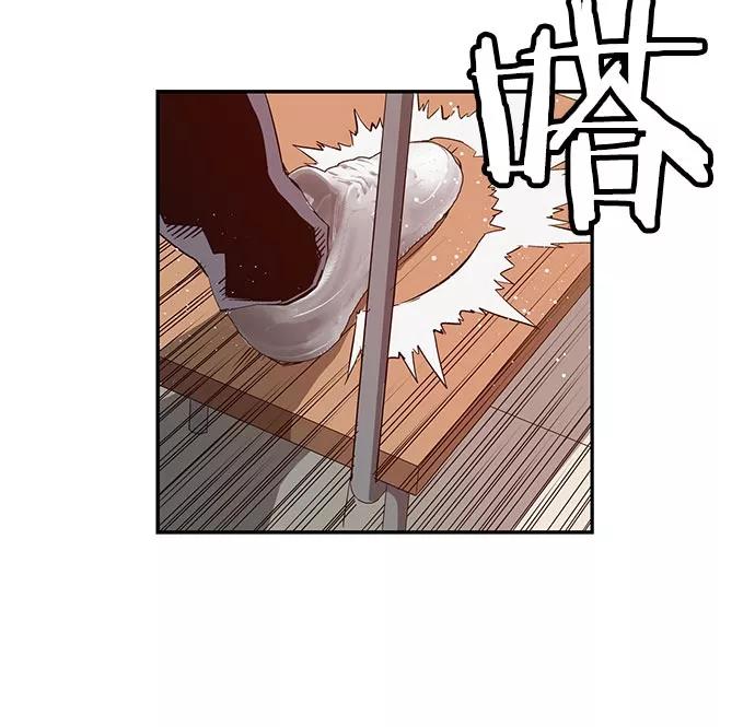 《英雄联萌》第17话 第91页