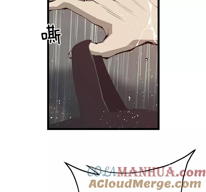 《英雄联萌》第17话 第25页