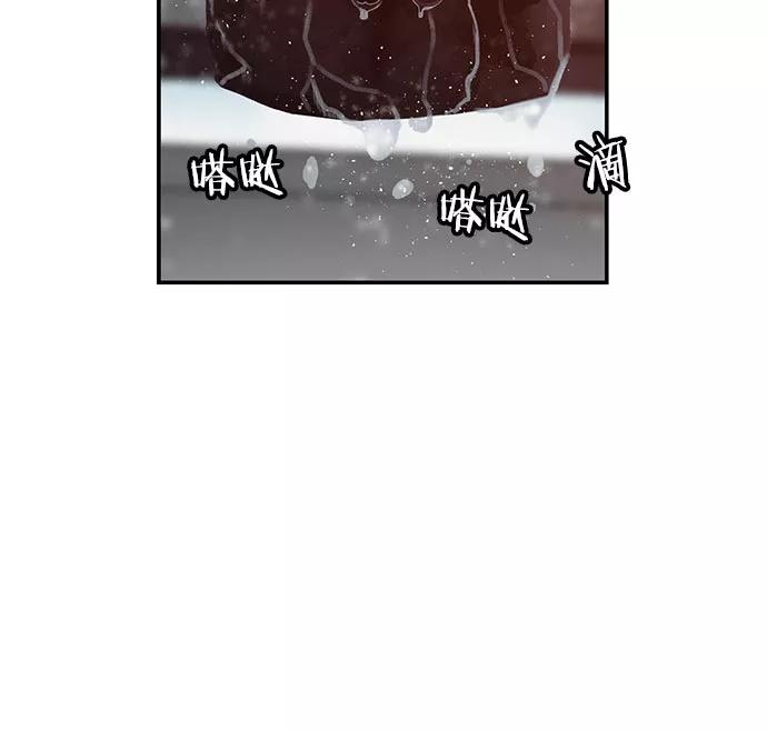 《英雄联萌》第17话 第6页