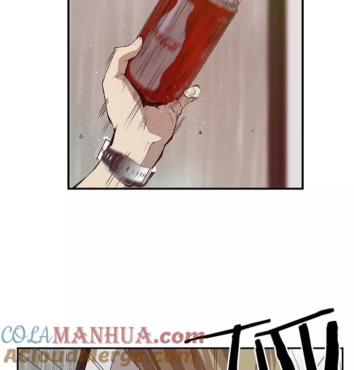 《英雄联萌》第17话 第77页