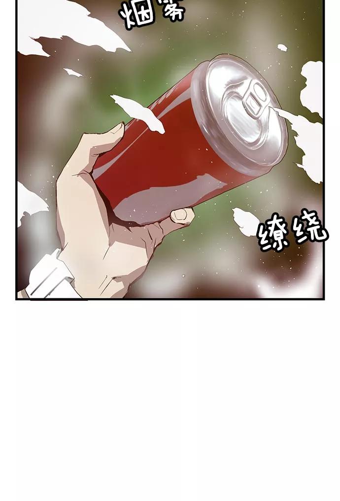 《英雄联萌》第17话 第50页