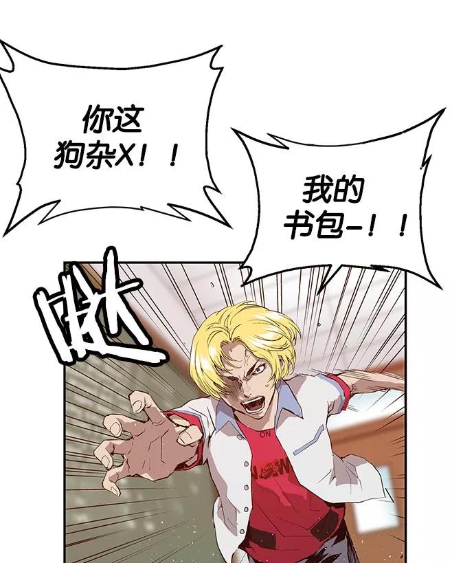 《英雄联萌》第17话 第40页