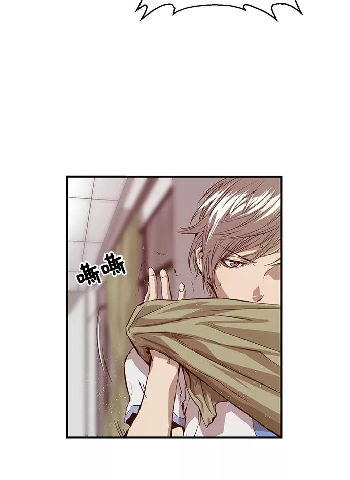 《英雄联萌》第17话 第71页