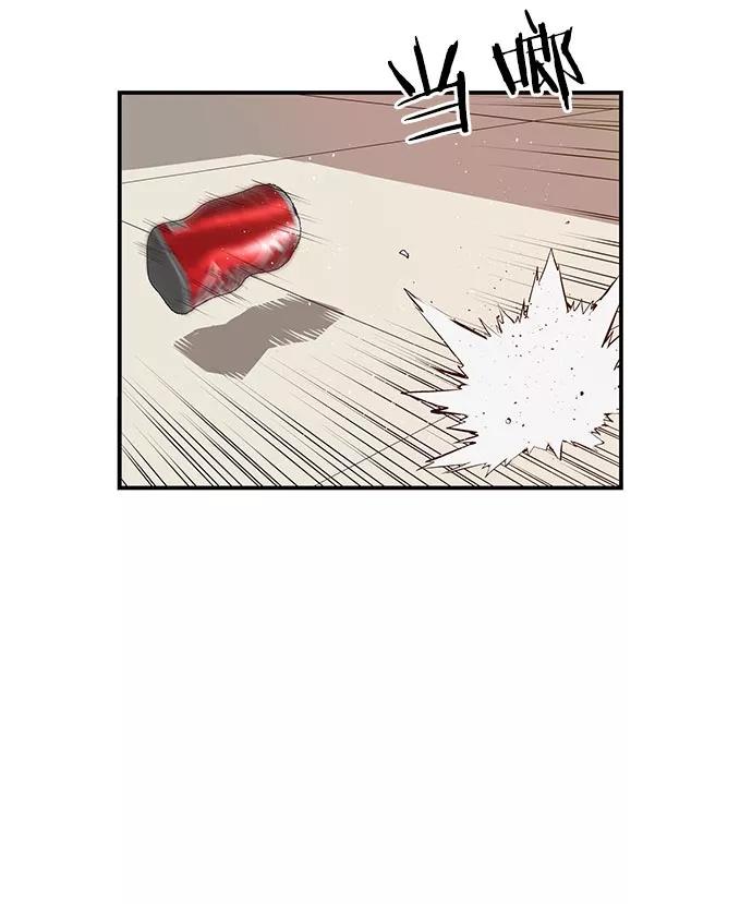 《英雄联萌》第17话 第83页