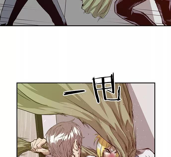 《英雄联萌》第17话 第67页