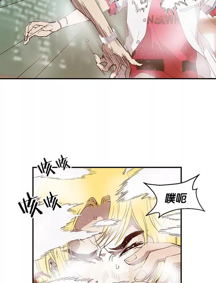 《英雄联萌》第17话 第47页