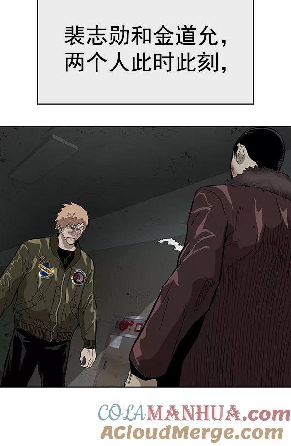《英雄联萌》第169话 第29页