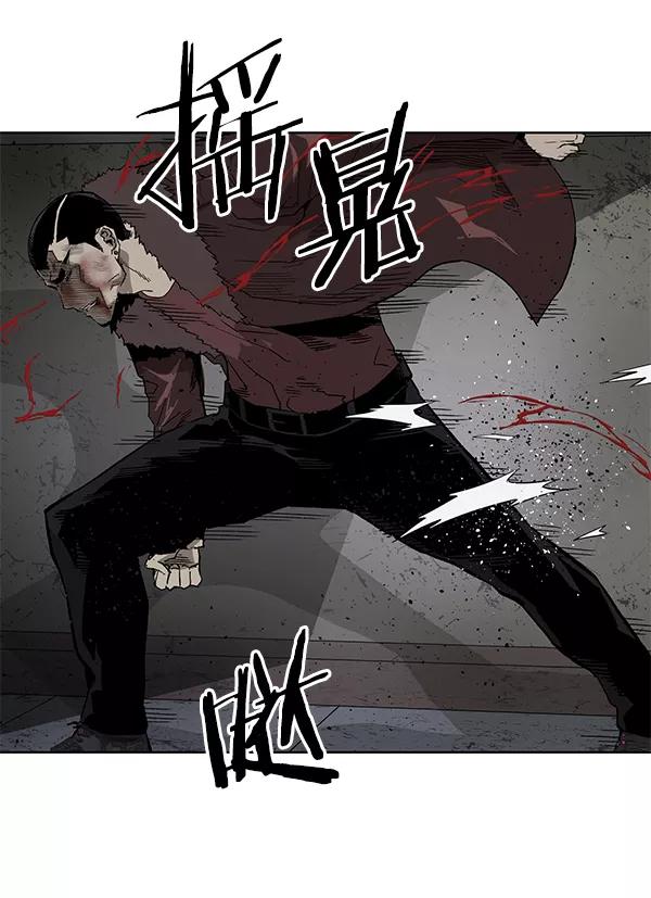 《英雄联萌》第169话 第72页