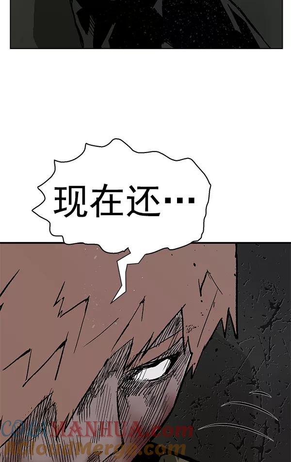 《英雄联萌》第169话 第125页
