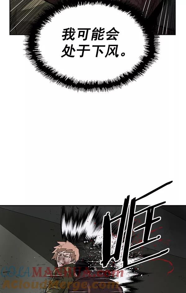 《英雄联萌》第169话 第61页