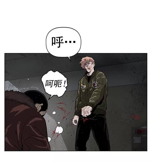 《英雄联萌》第169话 第92页