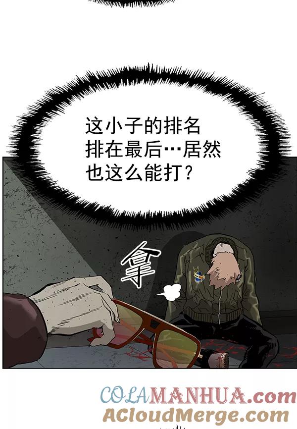 《英雄联萌》第169话 第129页