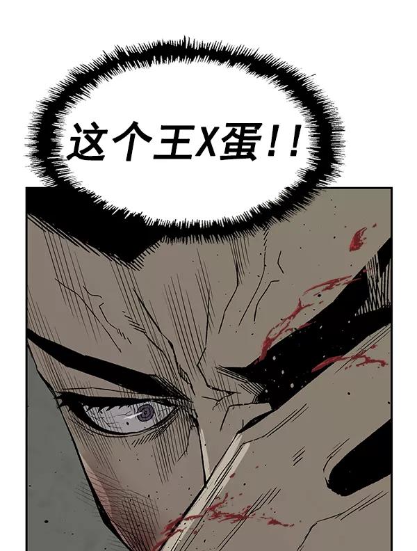 《英雄联萌》第169话 第12页