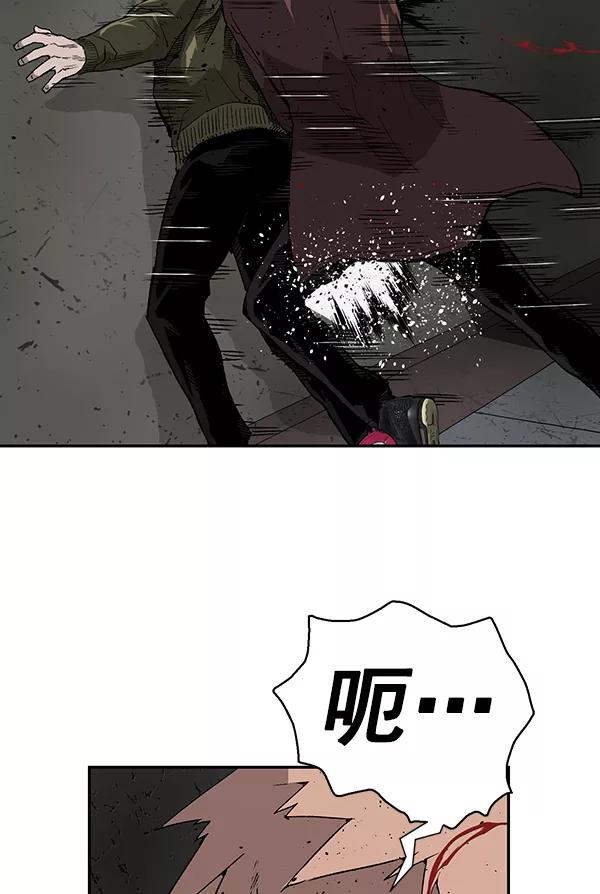 《英雄联萌》第169话 第62页
