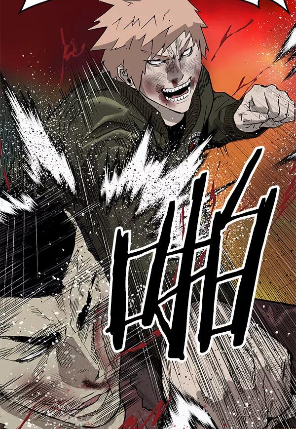 《英雄联萌》第169话 第4页