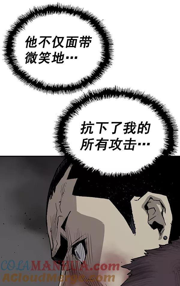 《英雄联萌》第169话 第53页