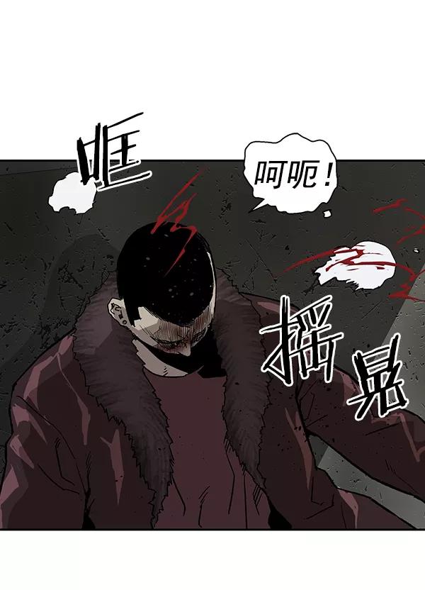 《英雄联萌》第169话 第91页