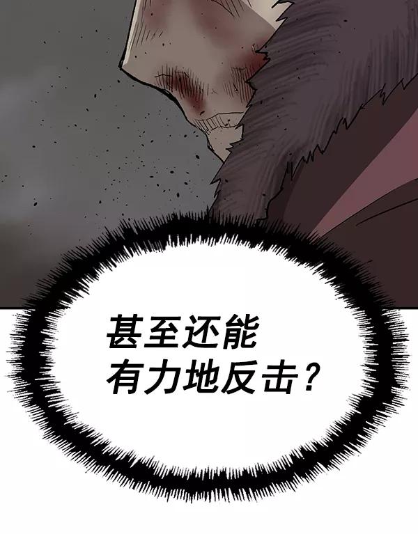 《英雄联萌》第169话 第54页
