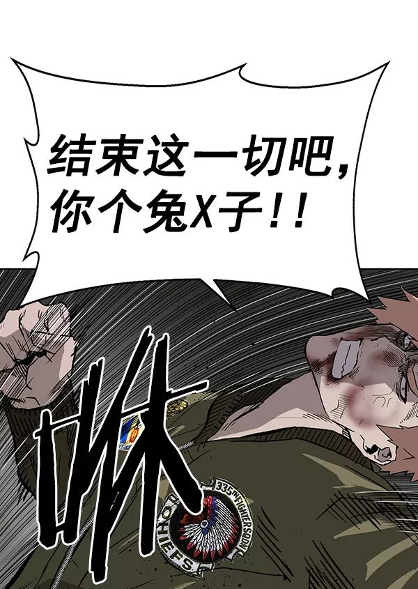 《英雄联萌》第169话 第99页