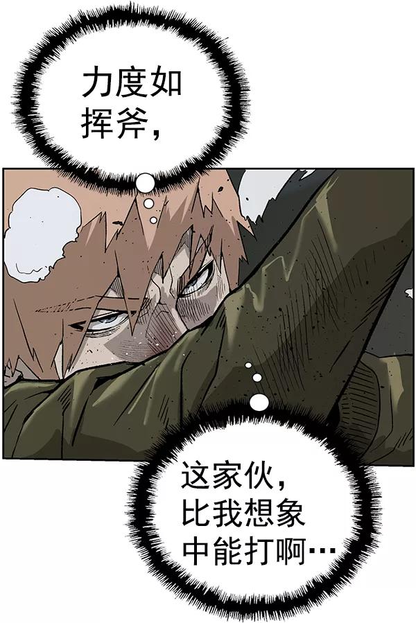 《英雄联萌》第169话 第38页