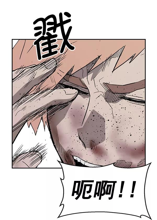 《英雄联萌》第169话 第103页