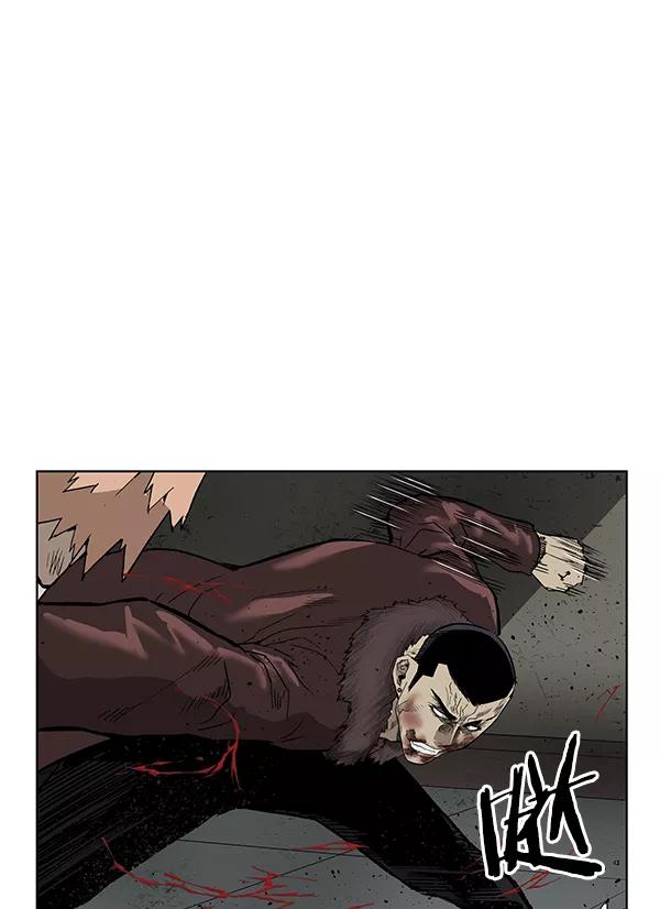 《英雄联萌》第169话 第110页