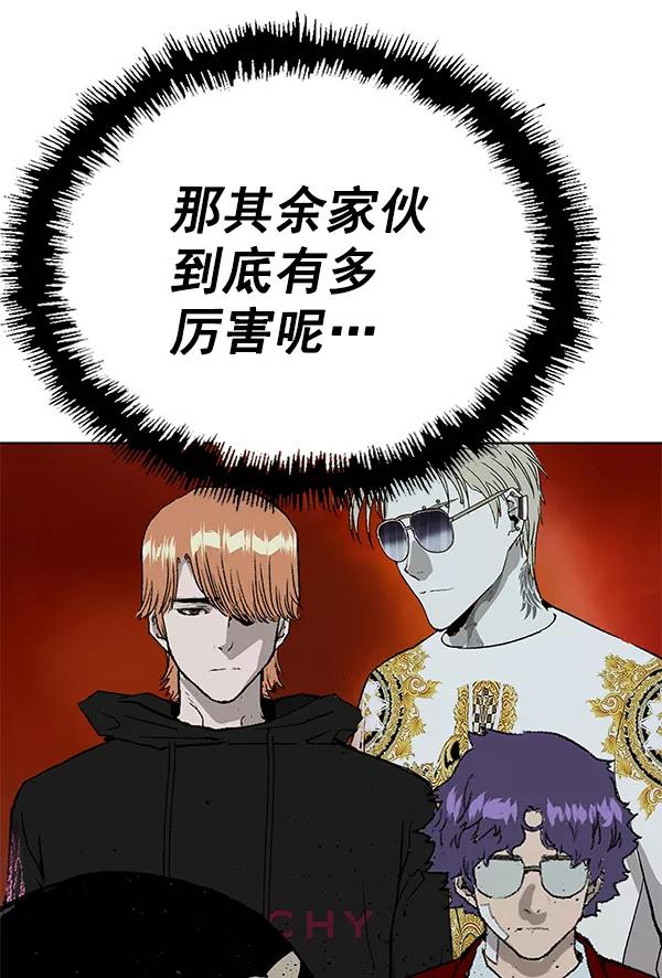 《英雄联萌》第169话 第132页