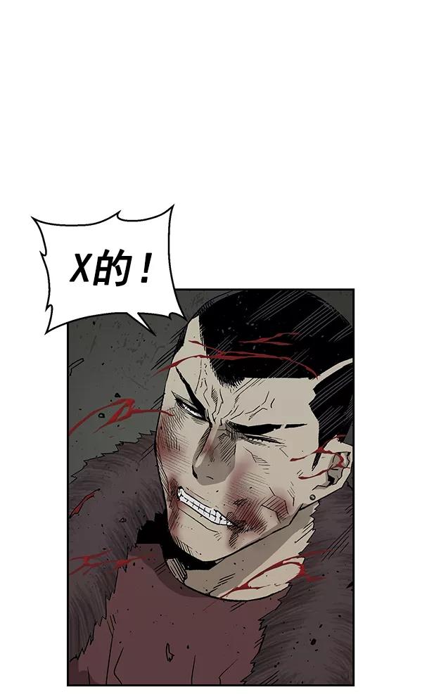 《英雄联萌》第169话 第47页
