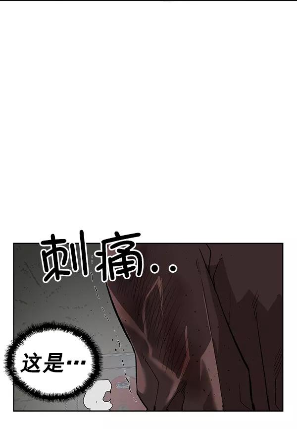 《英雄联萌》第169话 第51页
