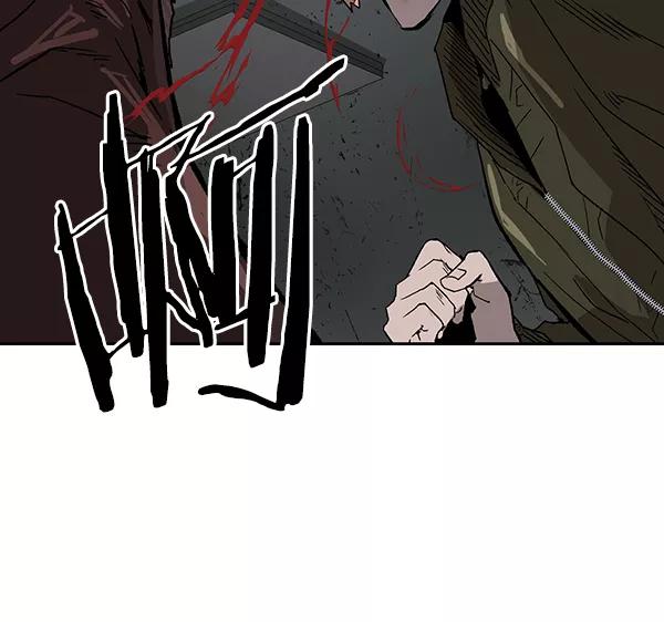 《英雄联萌》第169话 第90页