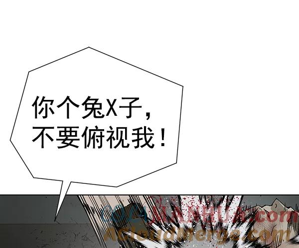 《英雄联萌》第169话 第45页