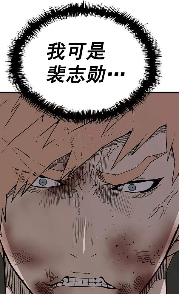 《英雄联萌》第169话 第76页
