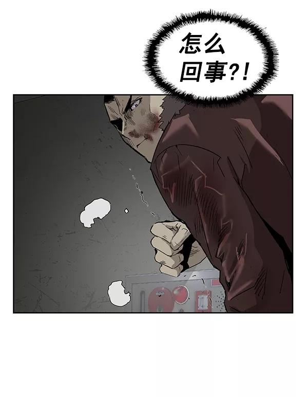 《英雄联萌》第169话 第52页