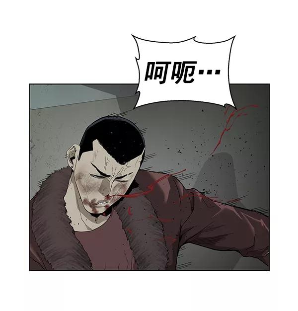 《英雄联萌》第169话 第6页