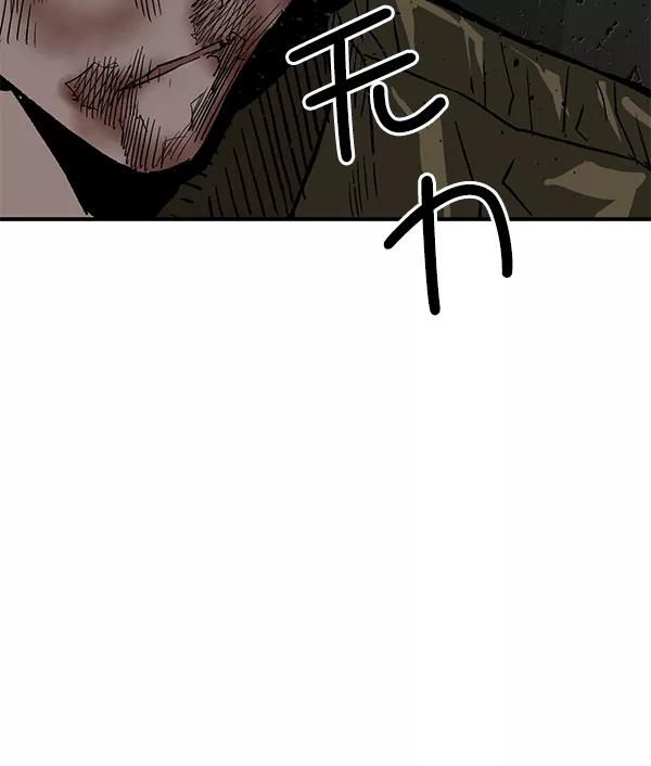 《英雄联萌》第169话 第126页