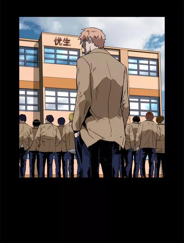 《英雄联萌》第169话 第78页