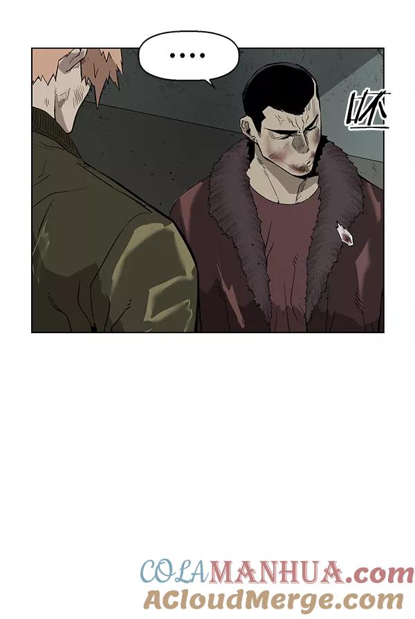 《英雄联萌》第169话 第33页