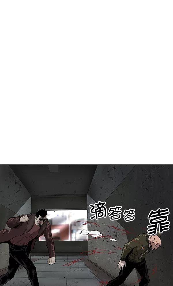 《英雄联萌》第169话 第119页