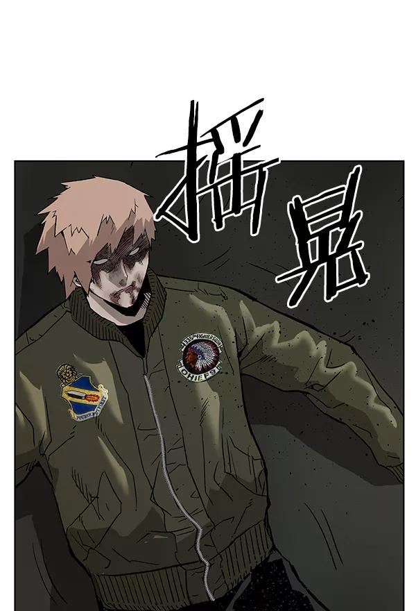 《英雄联萌》第169话 第124页