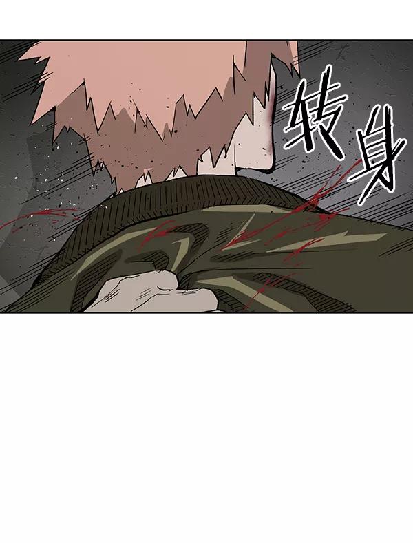 《英雄联萌》第169话 第68页