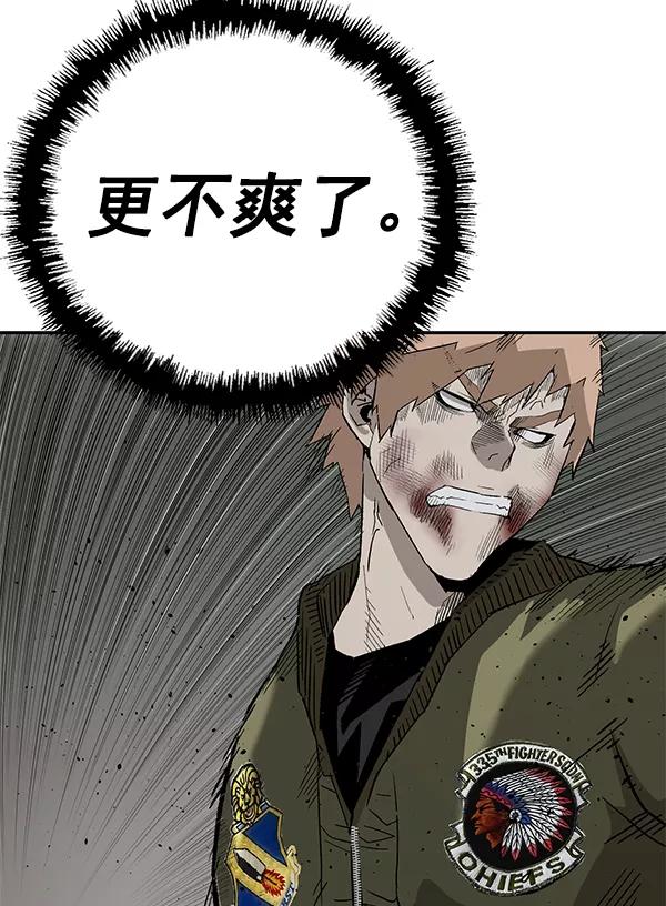 《英雄联萌》第169话 第42页