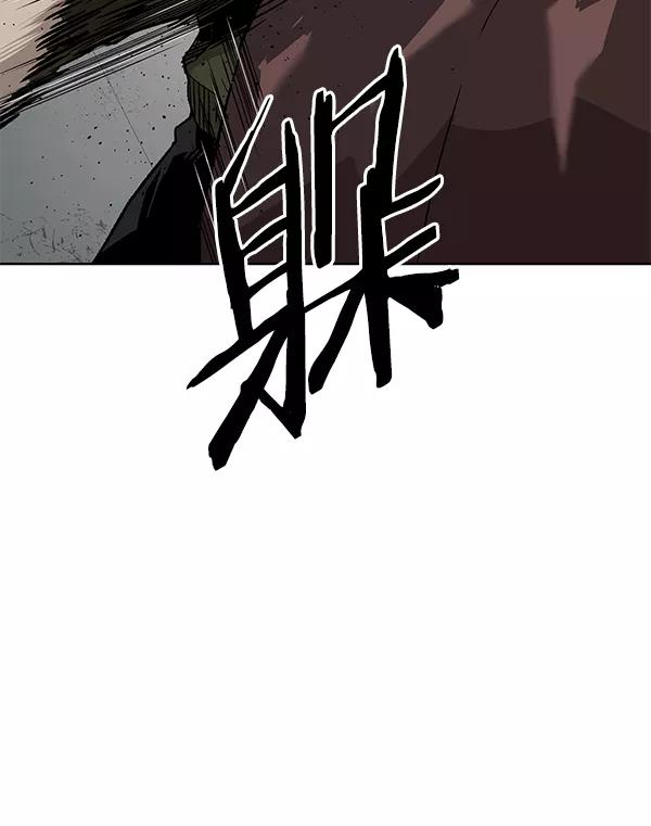 《英雄联萌》第169话 第59页