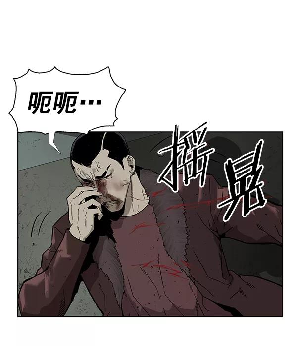 《英雄联萌》第169话 第10页