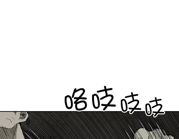 《英雄联萌》第169话 第112页