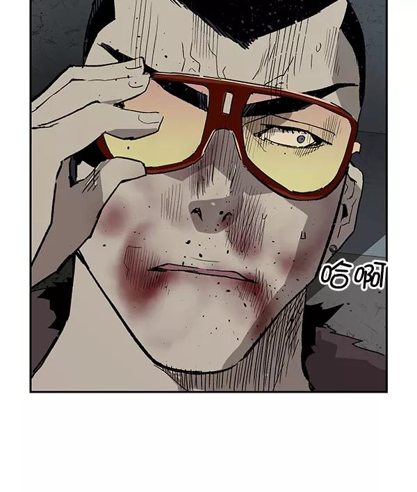 《英雄联萌》第169话 第131页