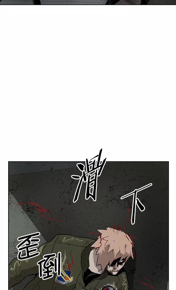 《英雄联萌》第169话 第120页
