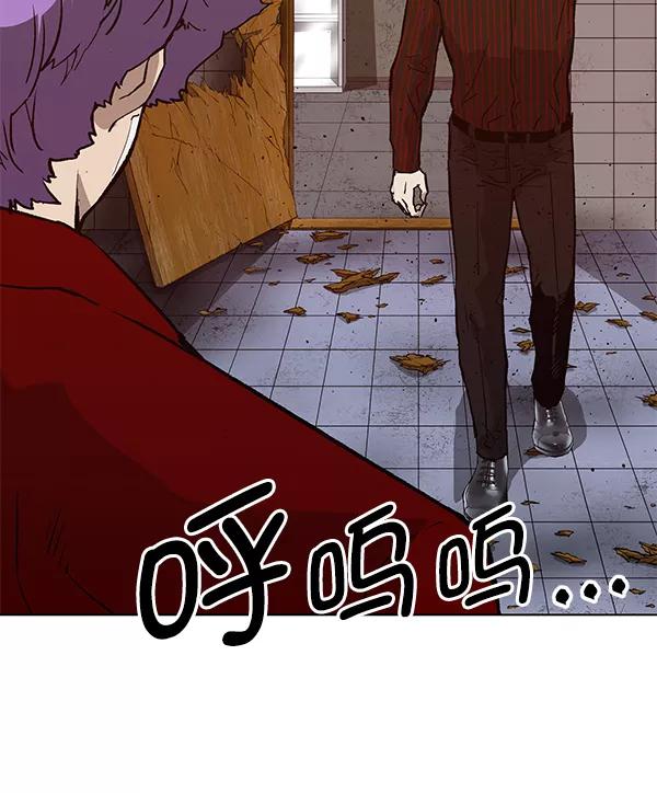 《英雄联萌》第169话 第135页