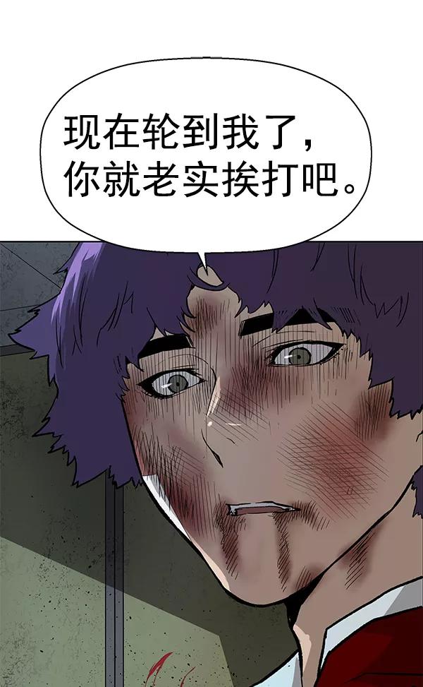《英雄联萌》第170话 第128页
