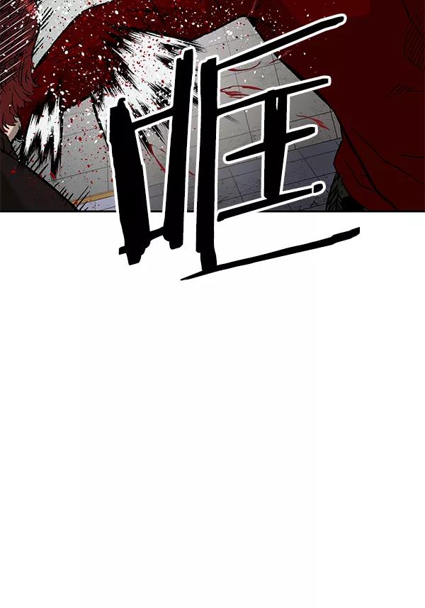 《英雄联萌》第170话 第94页