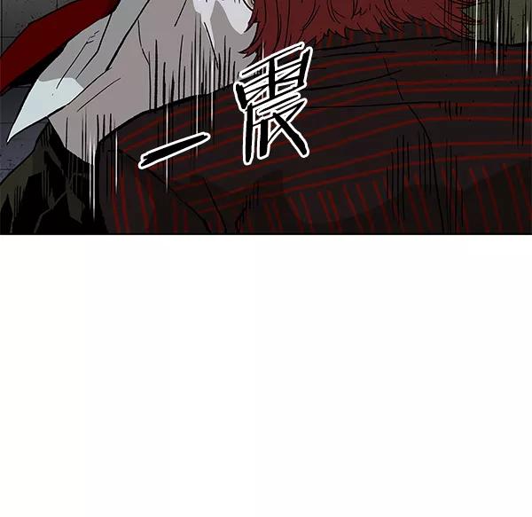 《英雄联萌》第170话 第86页
